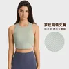 الدبابات Camisoles دبابات Lululemens Tank Tank Tops Yoga Sports Bra تشغيل الأزياء متعددة الاستخدامات مرنة مرنة مضاد للسكان سترة عالية من ذوي الياقات البيضاء