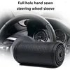 Steering Wheel Covers Summer Full-hole Hand-sewn Cover Car Handle Set Inelastic Protection Durable