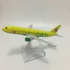 Diecast Model car JASON TUTU 16cm Russie Sibérie S7 Airlines Airbus A320 Avion Avion Avion Métal 1 400 échelle Avions 220930