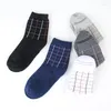 Men's Socks Plaid Cotton Men Brand Summer Short Casual Work Wear Business Deodorant Breatheable Black Gray White