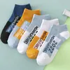 Men's Socks 10 Pairs Of High Quality Men's Ankle Sports Casual Summer Thin Solid Color Cotton Boat Ear