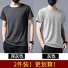 Herren-Tanktops, 2-teiliges T-Shirt aus Eisseide, kurzärmelig, für den Sommer, Mesh-Sport, schnell trocknend, lockere Kleidung, Stände