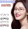 Occhiali da sole 2022 Occhiali da lettura anti-luce blu da donna Fashion Coreano Ultra Plain Retro Small Frame Presbyopic