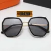 Sunglasses female summer anti-ultraviolet polarized glasses big round face web celebrity 2022 new fashion Korean version of sunglasses 8767