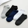 Men's Socks Wayaya 1 Pair Men's Summer Cotton Invisible Color Short