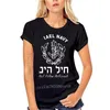 Camisetas masculinas 2022 Israel Navy IDF Sea Corps de impressão traseira de impressão de qualidade Hip Hop Men and Brand Clothing