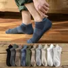 Men's Socks 10 Pairs Of High Quality Men's Ankle Sports Casual Summer Thin Solid Color Cotton Boat Ear