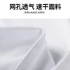 Мужские майки-вершины летняя сетка Ice Silk футболка мужская дышащая короткие рукава свободные и удобные охлаждения