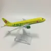 Modellino auto JASON TUTU 16 cm Russia Siberia S7 Airlines Airbus A320 Aereo Aereo Aereo Metallo Aerei in scala 1.400 220930