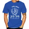 Camisetas masculinas 2022 Israel Navy IDF Sea Corps de impressão traseira de impressão de qualidade Hip Hop Men and Brand Clothing