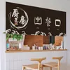 Perde Drapes Çin Mutfak Kapı Outlet Yatay Restoran El Bölümü Yarım Japon Tarzı Curtaincurtain