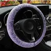 Winter Short Plush Car Steering Wheel Suitable For Most Steering Wheel Carpet Soft 3738 Cm 145 "15" Braided On Hand Bar J220808