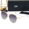 Designer Sunglasses for Men Woman Cycle Luxurious Fashion New C Family Round Slim Trend Personalized Travel Vintage Baseba7898412