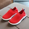 Kids Sneakers Running Children Shoes Boys Sport Girls Breathable Knit Socks Outdoors Soft Casual Shoe 26 38 220811