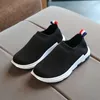 Kids Sneakers Running Children Shoes Boys Sport Girls Breathable Knit Socks Outdoors Soft Casual Shoe 26 38 220811