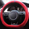 D Shape Car Steering Wheel Cover For Audi Tt A3 Q5 R8 RS5 RS7 S3 S4 S5 D Type Steering Wheel 4 Seasons AntiSlip Protector Wrap J220808