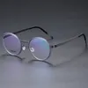 Солнцезащитные очки для очков Wome Clear Polise Polise Optical Windless Transparent Pull Rim Легкие очки рамки