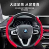 New 2 Half Car Steering Wheel Cover 38Cm 15Inch Fur Material Wheel Booster Cover AntiSlip Accessories J220808