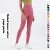 lu-32 lu roupa feminina jogger leggings de ioga calças de terno cintura alta esportes levantando quadris desgaste de academia legging feminina alinhar calças elásticas de fitness limão calças cortadas para treino
