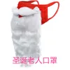 Décorations de Noël Station internationale nouveau masque de barbe du père Noël accessoires de robe de soirée 100% coton