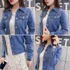 Vestes en denim Femmes Blue Coat Automne pour femmes jeans simples couches femelles vêtements féminins 220818