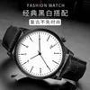 Polshorloges van hoge kwaliteit mode mode minimalistische stijl heren gordel kwarts kijken zakelijke waterdichte lumineuze sport vintage klokwristwatches