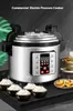 WF-Y15 Electric Pressure Cooker Rice Cooker Pot for food processor