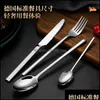 Dinnerware Sets Stainless Steel Forks Spoon Servies Cuttlery Nordic Home Jogo De Jantar Kitchen Dining Bar Di50Cj Drop Delivery Mjbag Dhskw