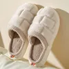 2022 Fashion Men's Cotton Slipers Inomhus Lovely Bekv￤m utan halkfria varma tystskor special