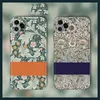 iPhoneのブランドフォネケースx xs xr xsmax luxury phone case with delicate pattern for11 11pro 11pro 12pro 12promax 13 13pro 13promax 7/8