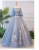 2022 Glitter Blue Evening Gowns Arabic Sheer Long Off 어깨 레이스 인어 댄스 파티 드레스 치마 정식 파티 가운 위에 얇은 명주 그물 아플리케