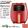 2022 Smart Touch Multifunctional Air Fryer Large Capacity Electric Fryer Oven Home Gift air fryer electric no oil T220819
