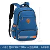 Kids backpack Primary children School Bags For Boys large orthopedic Backpack Waterproof Schoolbag big Book Bag mochila infantil 220819