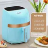 Air Fryer No Fume Multi-functional Household Large-capacity French Fries Electromechanical Oven Fritadeira Eletrica Air Fryer T220819