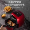 TINME Air Fryer friggitrice elettrica domestica multifunzionale senza olio completamente automatica e forno multifunzione Chip machine T220819