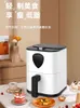 Fritöz Yağsız Friter Fırın All-in-One çok fonksiyonlu elektrikli fryer'lar hava spreyi kızartma Airfryer ızgara sıcak yağlar Airfrayr Ai T220819