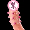 Ringe 1PCS Penisperlen Vergrößerung für Männer Ärmeln Gummi -Sexspielzeug Erwachsene verzögerte Ejakulation Vagina Stimulator203c