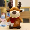 2022 Favor de animais recheados 23cm de Natal Doll Doll Plush Plexhs Plushs Dolls Gifts For Kids Birthday Gift Wholesale FY3851 0821