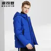 Veste Parkas pour hommes à capuche courte épaisse chaude résistante au froid manteau d'hiver de mode pour hommes B90142321Men's