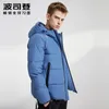Veste Parkas pour hommes à capuche courte épaisse chaude résistante au froid manteau d'hiver de mode pour hommes B90142321Men's