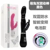 Секс -игрушки массагеры кроличьи вибратор электрический стержень женский мастурбатор развлекательный ав пенис для взрослых продукт