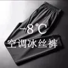 Hommes été glace soie pantalon maille respirant hommes décontracté mince pantalon sport mince pantalon pantalon ample 220822