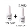 Elite99 15 мл украшения для ногтей гель -лак для лака для ногтей для Art Beauty Lad Lamp Next Top и Base Coat UV -гель NAIL230T