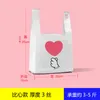 100pcs lot Supermarket Shopping Plastic bags Materiat Vest Gift Cosmetic Bags Food packaging bag 220822