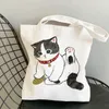 أكياس التسوق عالية السعة القماشية كتف امرأة كاواي القطط الكرتون مانجا حمل حقيبة الشاطئ المتسوق حقيبة يد