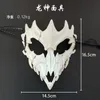 Party Masks Halloween Performance Home Party Dress Up Mask Japanese Style Anime Tiger Dragon Skull Harts Spoof Funny Mask Cosplay Props Gift 220826