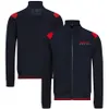 2022 Herbst- und Winterfans F1 Formel 1 Rennanzug Kapuzenpullover Teamanzug Jacke Jacke individuell