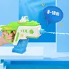총 장난감 귀여운 전기 물 어린이 여름 해변 게임 블래스터 고압 권총 아이 다채로운 소년 장난감 220826
