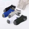 Calcetines para hombre, 10 par/pack, cuatro estaciones, barco de algodón para hombre, estilos informales, absorbentes del sudor y transpirables