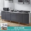 Muebles de cocina 2 metros 5 puertas gabinete de estufa de múltiples especificaciones